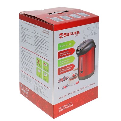 Термопот Sakura SA-353GBL, 3.5 л, 750 Вт, серо-синий