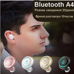 Беспроводная Bluetooth-гарнитура A4