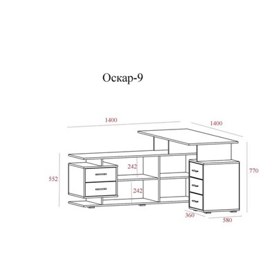 Стол компьютерный Оскар 9, 1400х580х1400, Венге