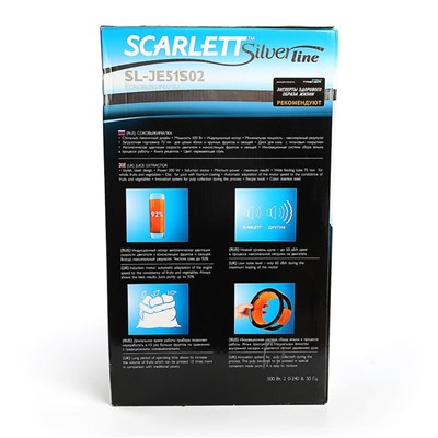 Соковыжималка Scarlett SL - JE51S02, 500 Вт, серебристая