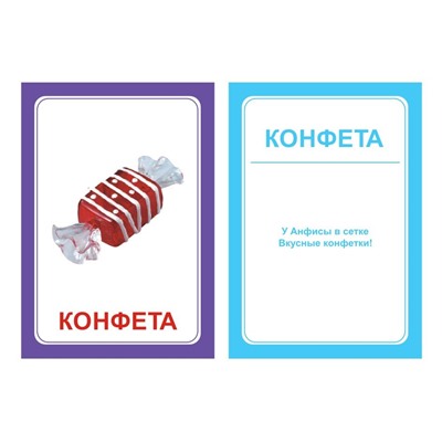Логопедические карточки "Логопедка "Ф""
