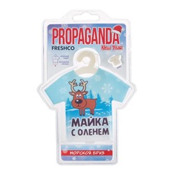Ароматизатор подвесной новогодний футболка Freshco "Propaganda New Year", морской бриз