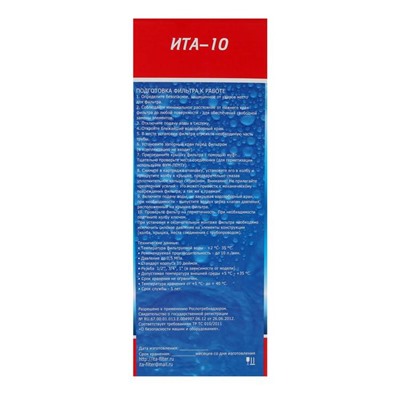 Корпус для фильтра ITA F20110-3/4, 10, 3/4", ключ и крепеж с воздушником, прозрачный