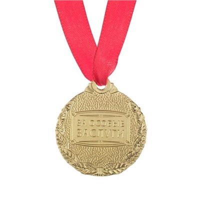 Медаль детская «Выпускник», карандаши, d=4 см