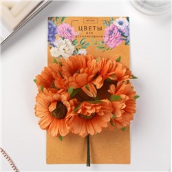 Цветы для декорирования "Оранжевое море" 1 букет=6 цветов 16х9 см