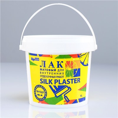 Лак SILK PLASTER 1л