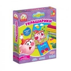 Vladi-Toys  Украшарики 4205-01 Нюша