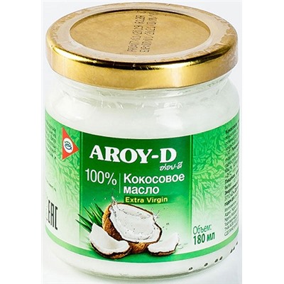 Масло кокосовое пищевое первого холодного отжима Extra Virgin Aroy-D 180 мл.