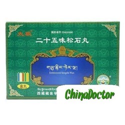 Тибетские пилюли "Эршиувэй Сонши Вань" (Ershiwuwei Songshi Wan) для лечения цирроза печени и гепатитов