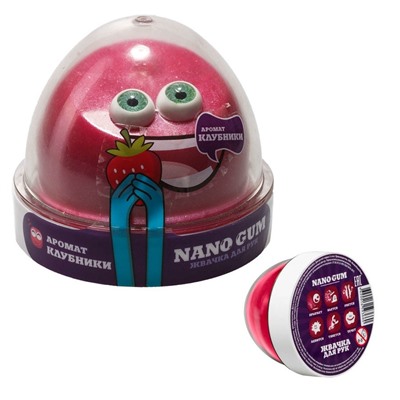Жвачка для рук "Nano gum", аромат клубники", 50 гр.