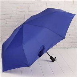Зонт автоматический, 3 сложения, 8 спиц, R = 48 см, цвет синий
