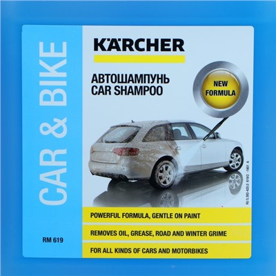 Автошампунь Karcher RM 619, 5 л 6.294-029.0