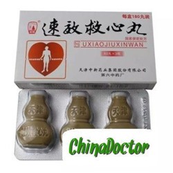 Таблетки "Сусяоцзюсивань" (Suxiaojiuxinwan) - скорая помощь сердцу (3 флакона-150 пилюль!!!)