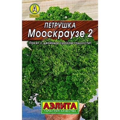 0136 Петрушка кудрявая Мооскраузе 2 2гр