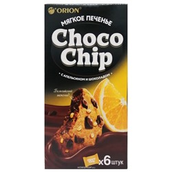 Мягкое печенье с кусочками шоколада и апельсином Choco Chip Orion (6 шт.), Корея