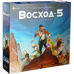 Эврикус. Наст. игра "Восход 5: Руны Астероса" арт.PG-17023