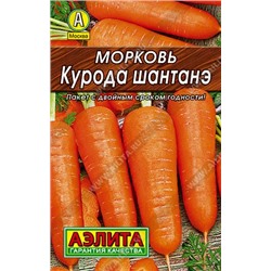 Морковь Курода шантанэ 2г