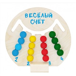Краснокамская игрушка Дерев. ЛИ-15 Логическая игра Веселый счет