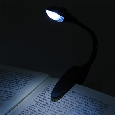 Фонарь-лампа для чтения, на прищепке, 25 х 3 см