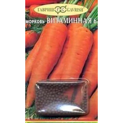 00268 Морковь гранулир. Витаминная 6 300 шт.