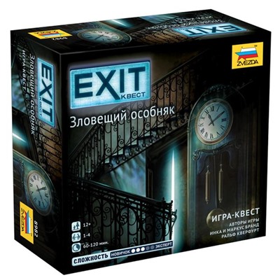 Настольная игра «Exit Квест: Зловещий особняк»