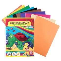 Бумага цветная, в папке, А5, 10 листов, 10 цветов, «Морская черепашка», плотность 45 г/м2