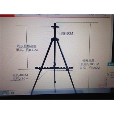 Мольберт телескопический, складной
