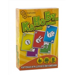 Игра карточная "Канобу" арт.8105 (Камень-ножницы-бумага)