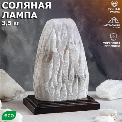 Соляная лампа "Гора Эльбрус", 22 см, 3-4 кг