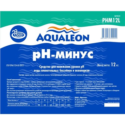 PH-минус "Aqualeon" жидкий 12 кг