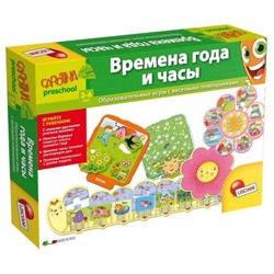 R36479  LISCIANI CAROTINA PRESCHOOL Обучающая игра ВРЕМЕНА ГОДА И ЧАСЫ