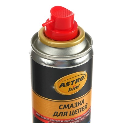 Смазка для цепей Astrohim, аэрозоль, 140 мл, АС - 4561