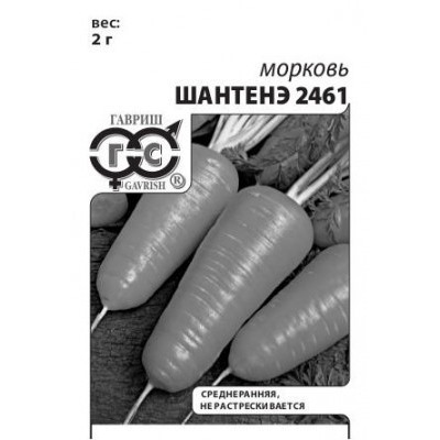000247 Морковь Шантенэ 2461 2 г (б/п с евроотв.)