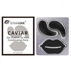Набор SersanLove Caviar (патчи для глаз+ патчи для губ) 10 шт