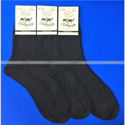 Караван носки мужские Г-15 темно-серые 10 пар