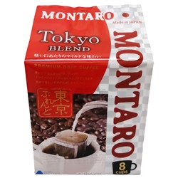Натуральный молотый кофе Tokyo Blend Montaro (дрип-пакеты), Япония, 56 г Акция