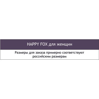 Happy Fox, Женский лонгслив с надписью