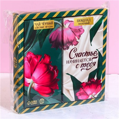 Подарочный набор «Счастье начинается с тебя»: чай чёрный с лесными ягодами 50 г., молочный шоколад 70 г.