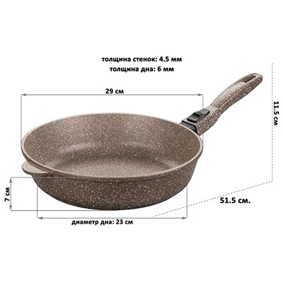 Сковорода глубокая 28 см "Гранит" без крышки, с/р и маленькая, 51,5*29*11,5 см