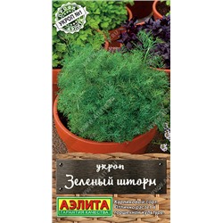 0946 Укроп Зеленый шторм 1гр