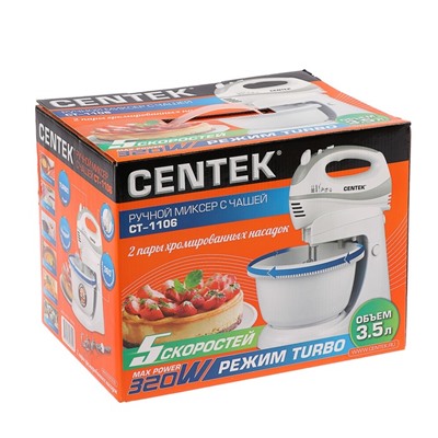 Миксер Centek CT-1106, 320 Вт, 3.5 л, 5 скоростей, с чашей, белый/серый