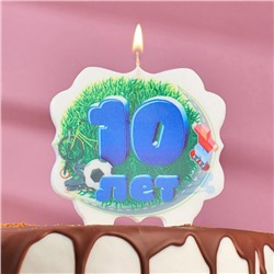 Свеча для торта цифра облако "Юбилейная" синяя "10"