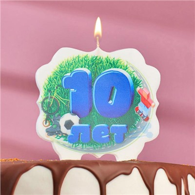 Свеча для торта цифра облако "Юбилейная" синяя "10"