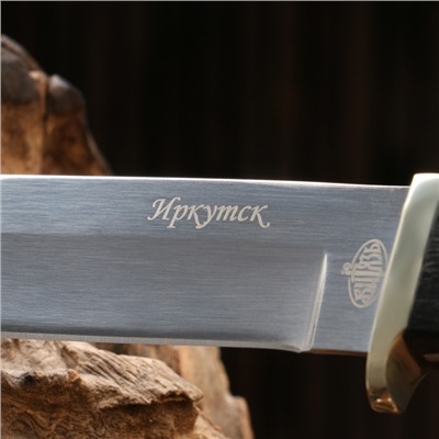 Нож охотничий "Иркутск" сталь - 40х13, рукоять - дерево, 24 см