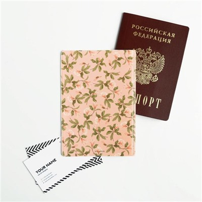 Набор «Здесь и сейчас»: обложка для паспорта ПВХ и ежедневник А5 80 листов