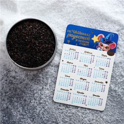 Набор «Нечайных радостей»: чай чёрный 100 г, магнит-календарь