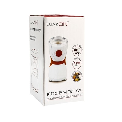 Кофемолка LuazON LMR-03, 100 Вт, бело-оранжевая