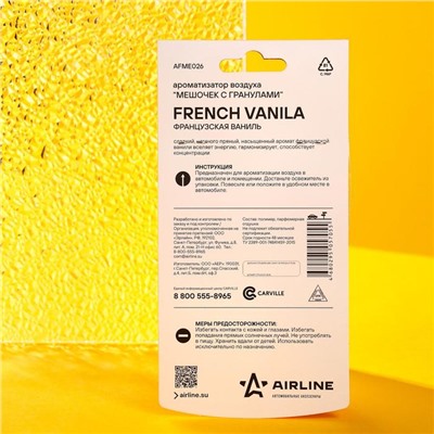 Ароматизатор подвесной AIRLINE "Мешочек с гранулами", французская ваниль AFME026