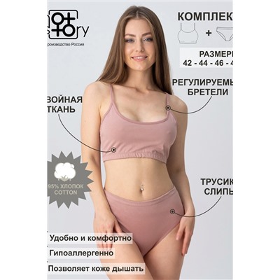 Женский комплект белья Hot Story Cotton (топ бретель/слипы)