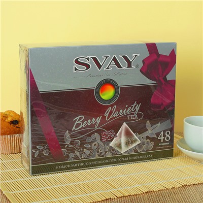 Чай черный, зеленый Svay  Berry Variety  48 пирамидок